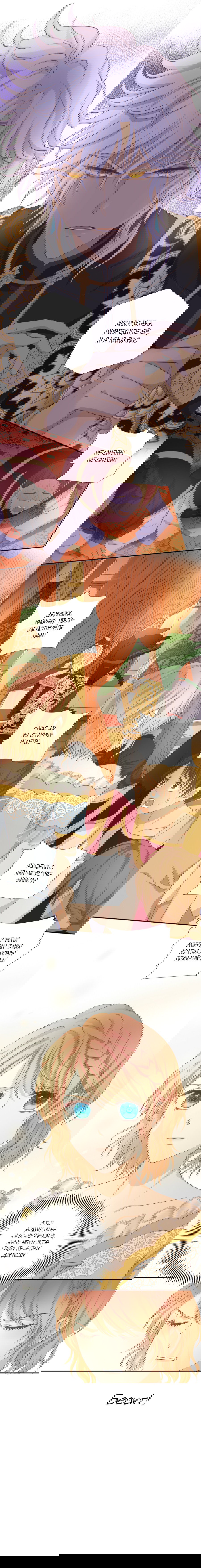 Манга Песнь Теодора - Глава 82 Страница 4