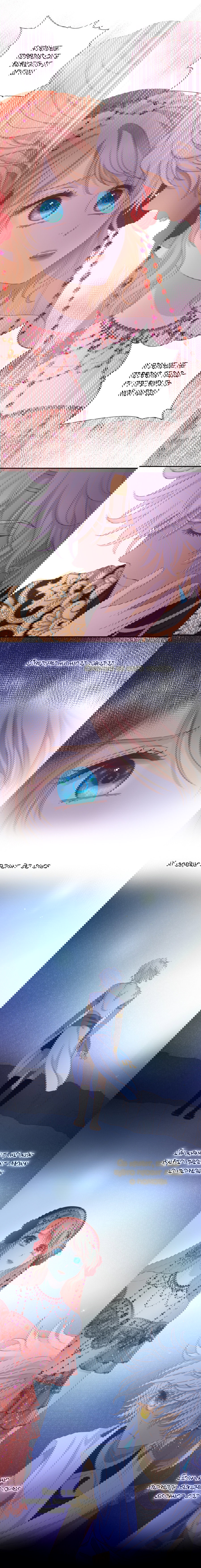 Манга Песнь Теодора - Глава 82 Страница 10