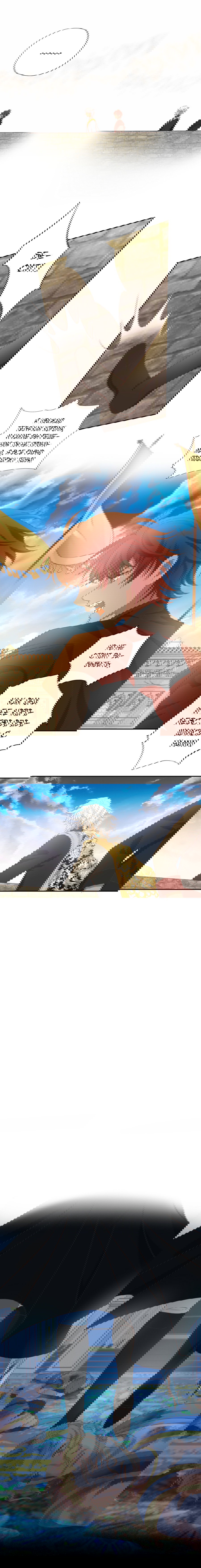 Манга Песнь Теодора - Глава 81 Страница 3