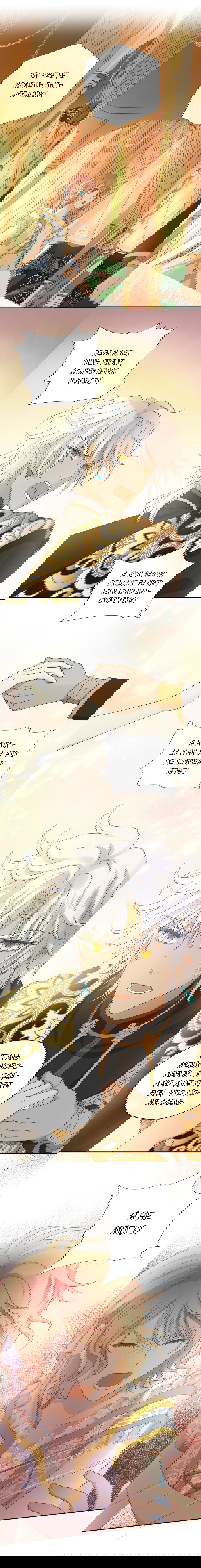 Манга Песнь Теодора - Глава 81 Страница 10