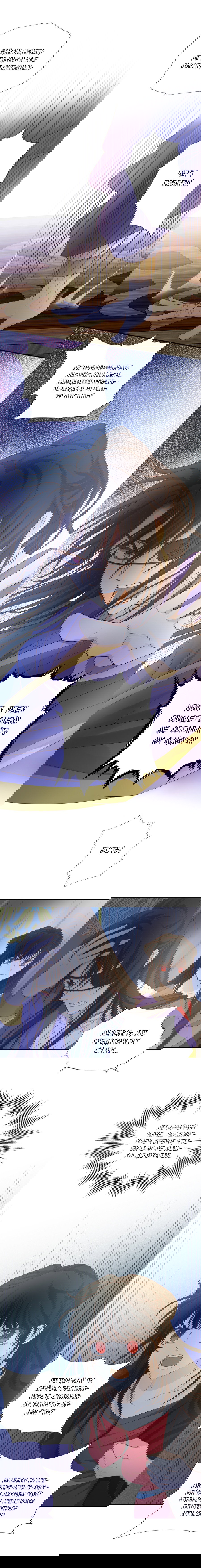 Манга Песнь Теодора - Глава 80 Страница 8