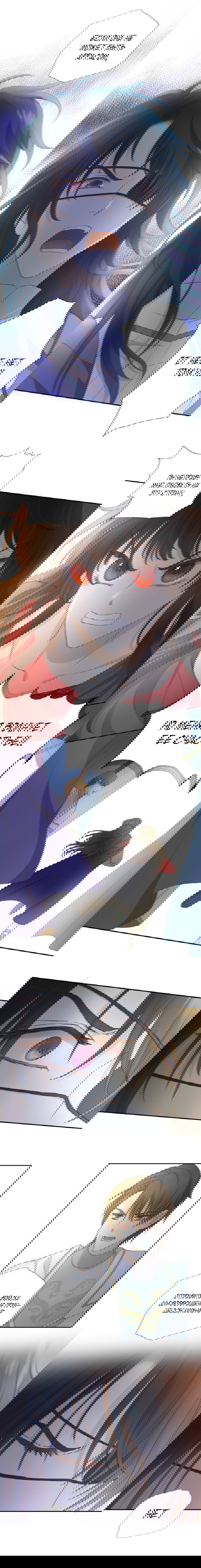 Манга Песнь Теодора - Глава 80 Страница 10