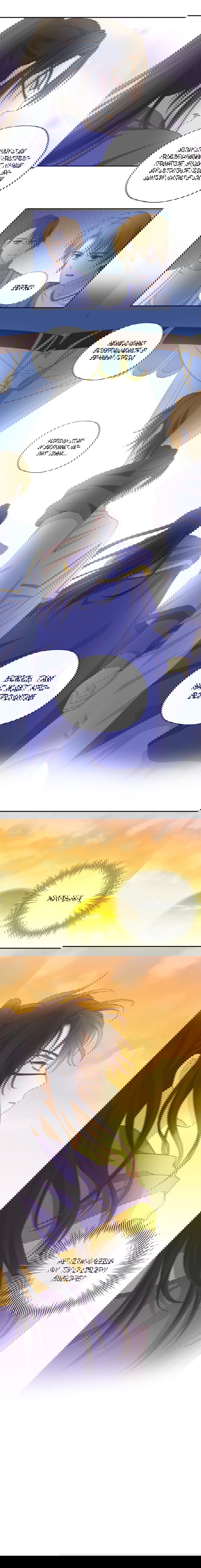 Манга Песнь Теодора - Глава 80 Страница 11