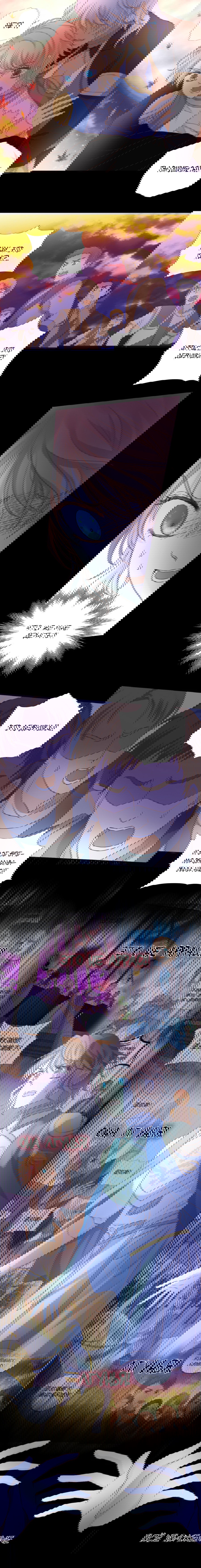 Манга Песнь Теодора - Глава 80 Страница 4