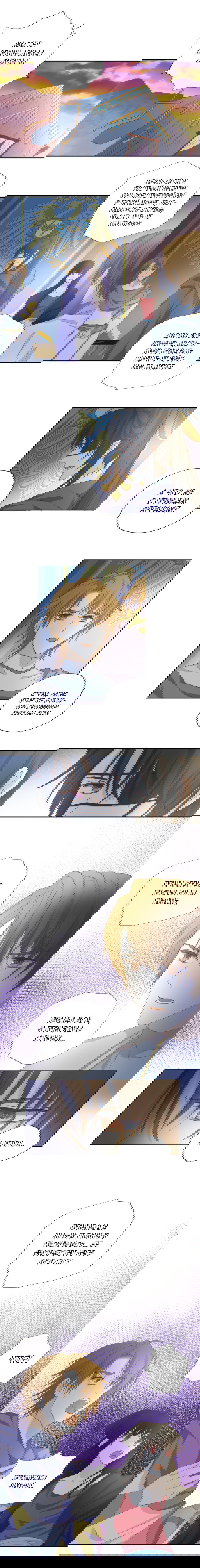 Манга Песнь Теодора - Глава 80 Страница 7