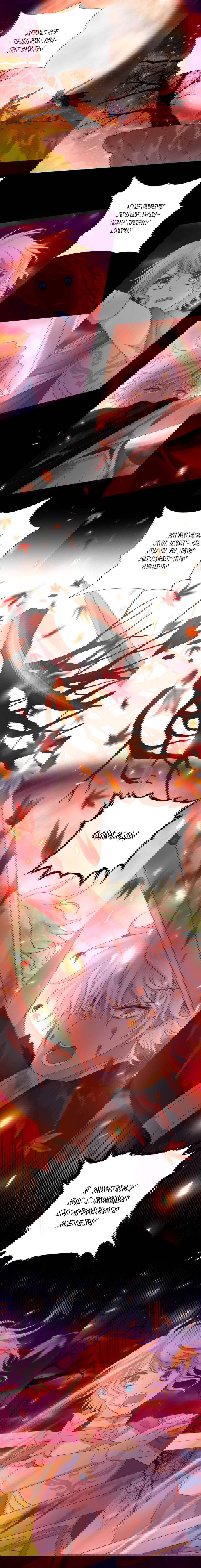 Манга Песнь Теодора - Глава 79 Страница 10