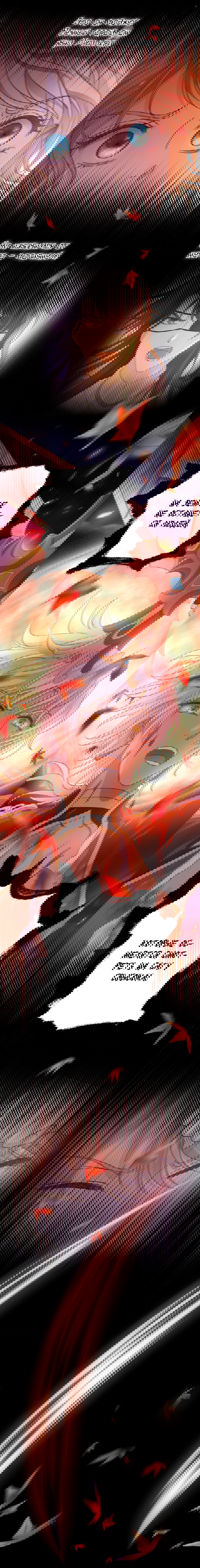 Манга Песнь Теодора - Глава 79 Страница 11