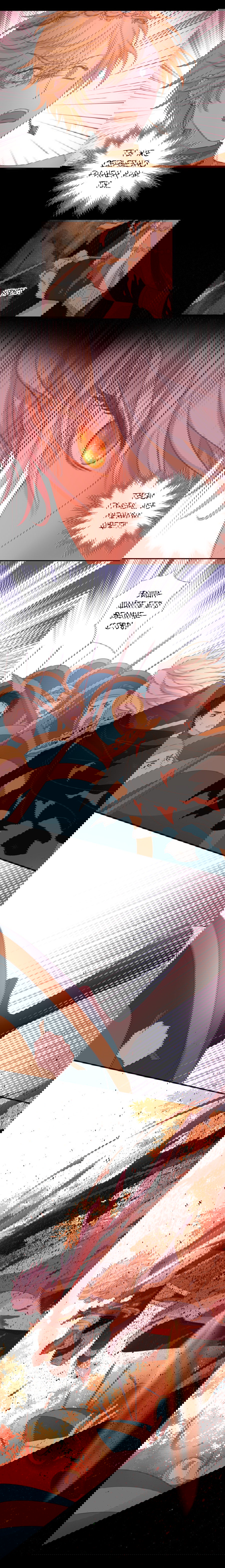 Манга Песнь Теодора - Глава 78 Страница 5