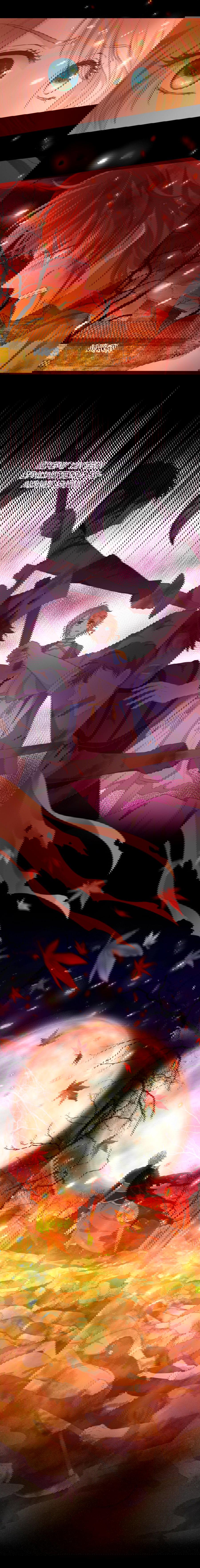 Манга Песнь Теодора - Глава 78 Страница 11