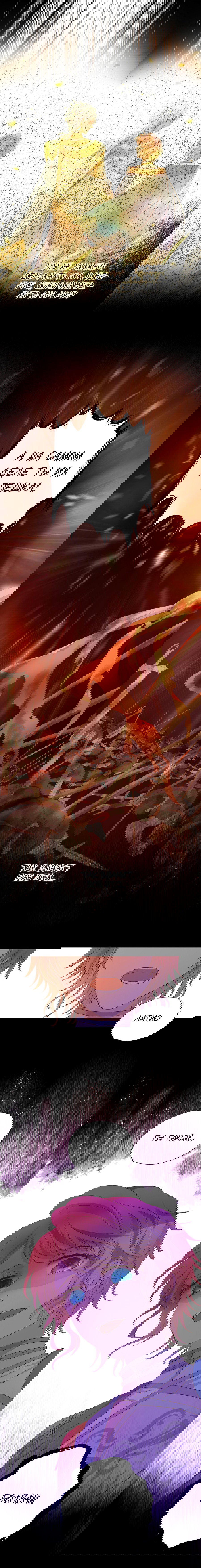 Манга Песнь Теодора - Глава 78 Страница 3