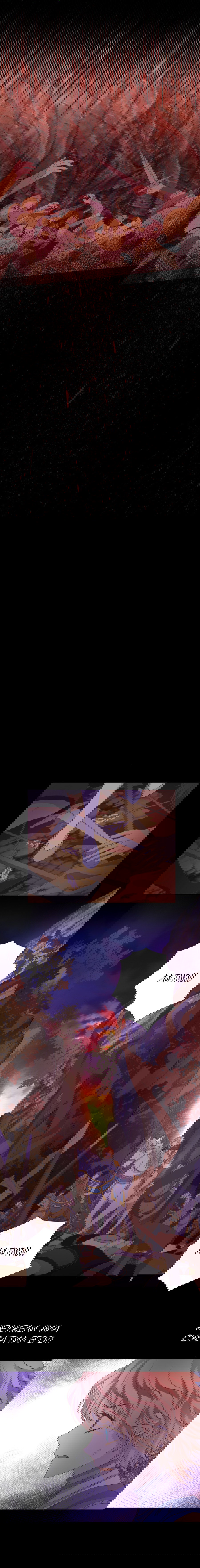 Манга Песнь Теодора - Глава 78 Страница 8