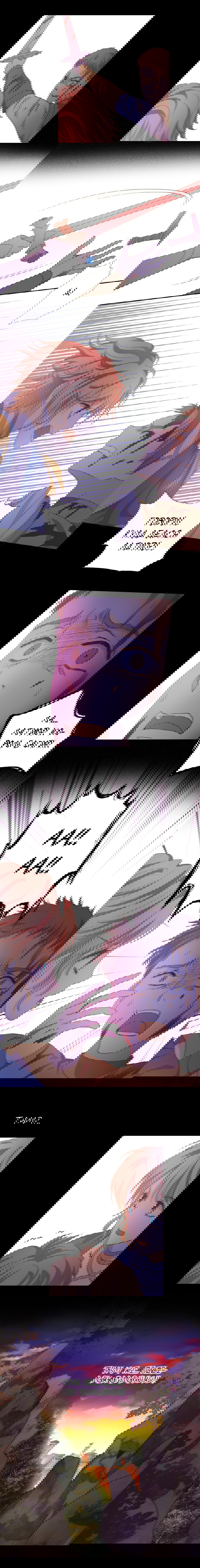 Манга Песнь Теодора - Глава 78 Страница 9