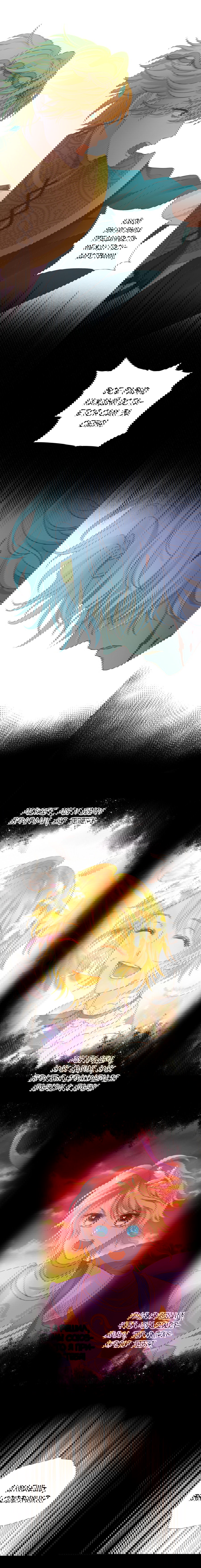 Манга Песнь Теодора - Глава 78 Страница 2