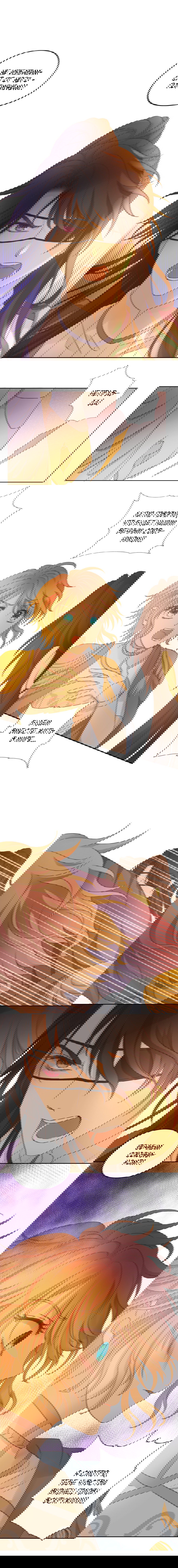 Манга Песнь Теодора - Глава 77 Страница 7