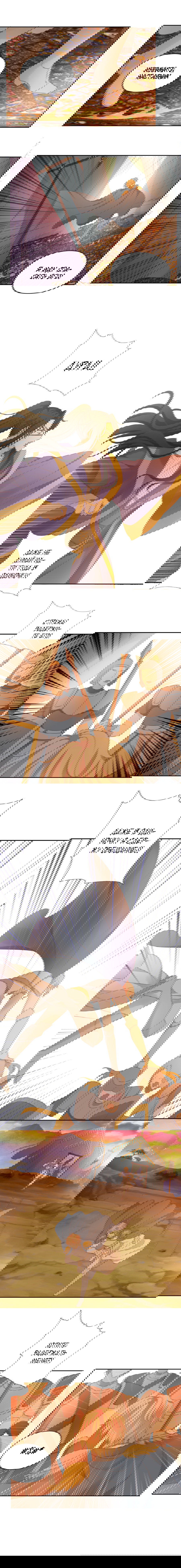 Манга Песнь Теодора - Глава 77 Страница 9