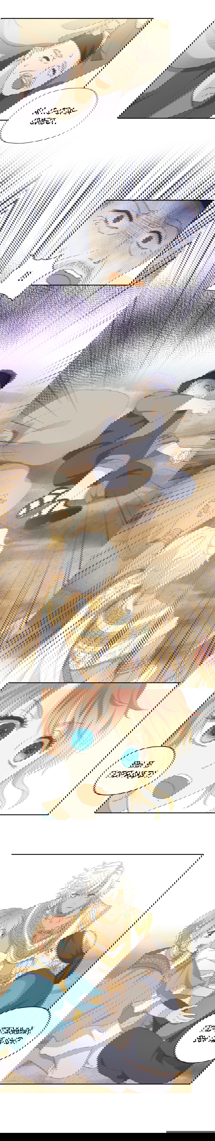 Манга Песнь Теодора - Глава 75 Страница 5