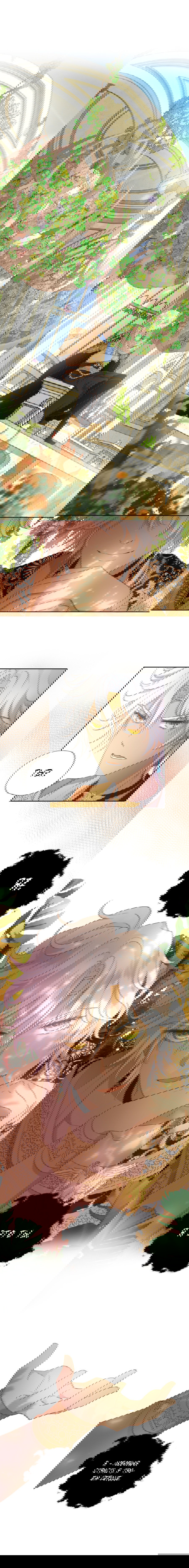 Манга Песнь Теодора - Глава 74 Страница 4