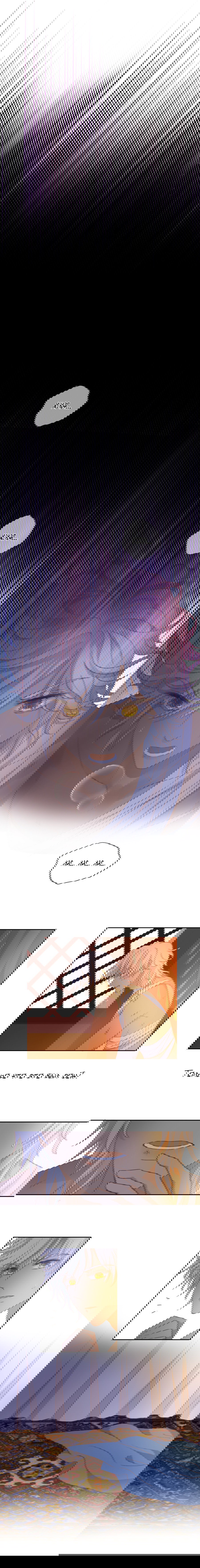 Манга Песнь Теодора - Глава 74 Страница 10