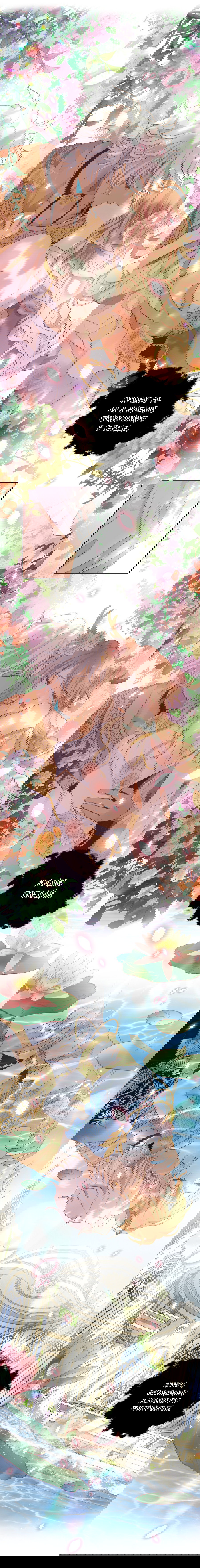 Манга Песнь Теодора - Глава 74 Страница 7