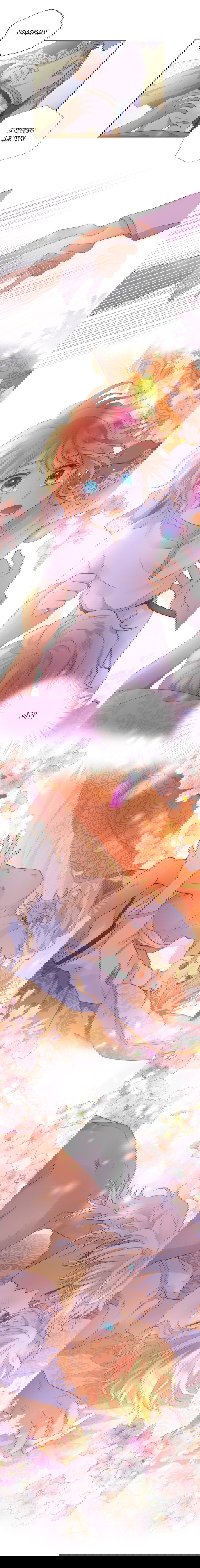 Манга Песнь Теодора - Глава 73 Страница 10