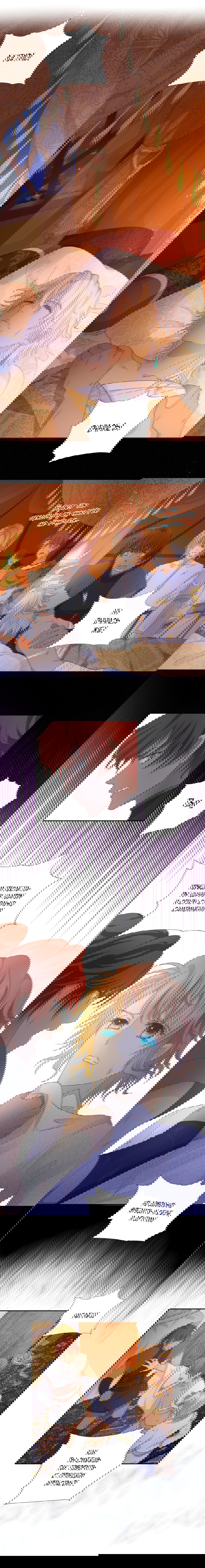 Манга Песнь Теодора - Глава 73 Страница 1