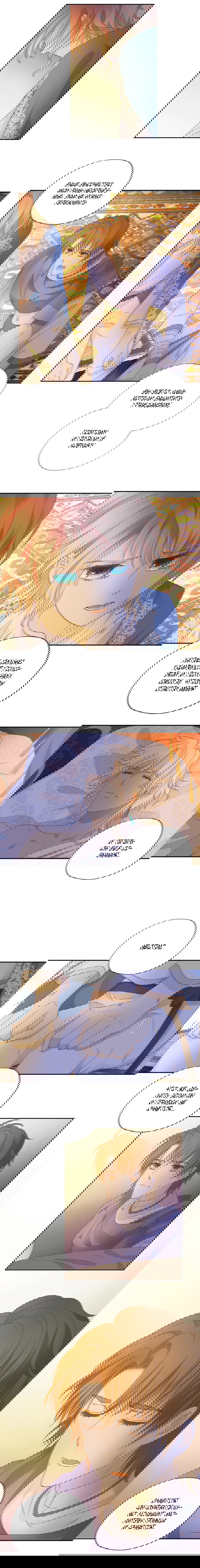 Манга Песнь Теодора - Глава 73 Страница 4