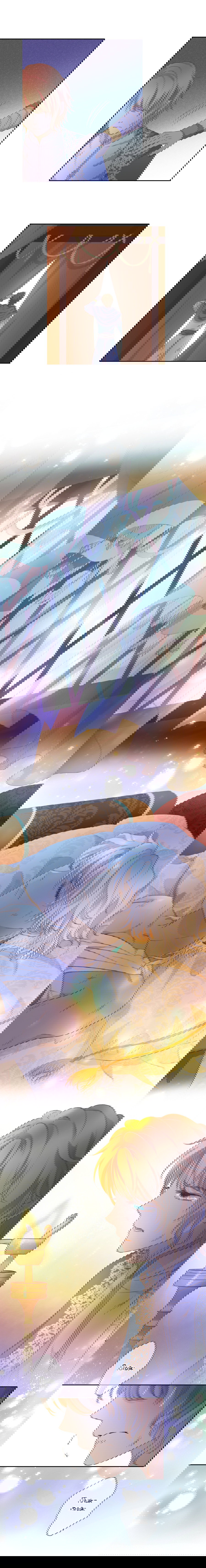 Манга Песнь Теодора - Глава 73 Страница 5