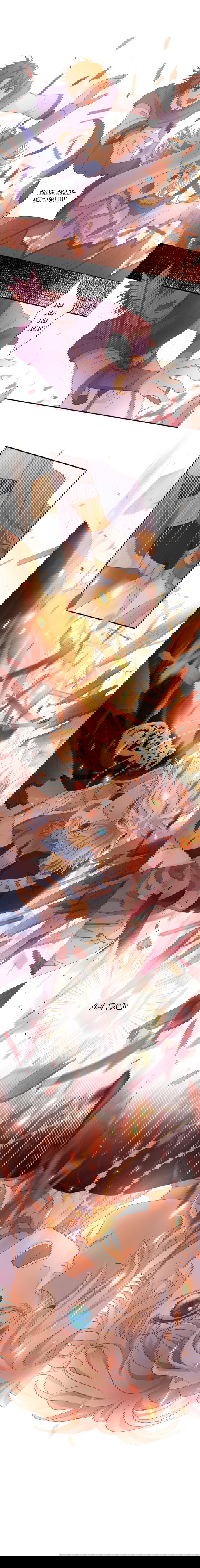 Манга Песнь Теодора - Глава 72 Страница 13