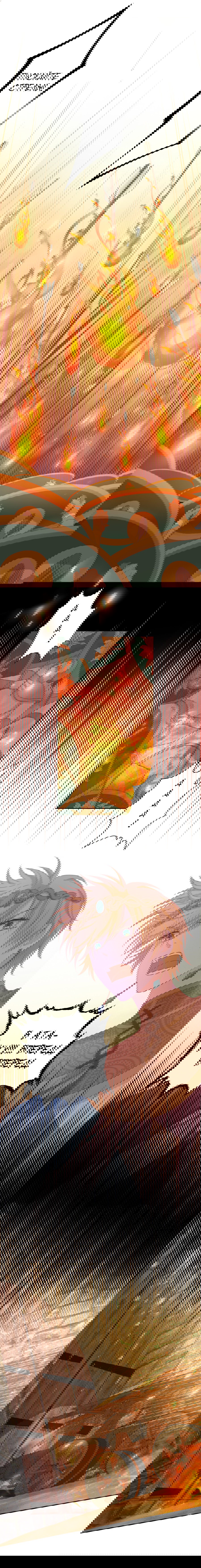 Манга Песнь Теодора - Глава 71 Страница 4