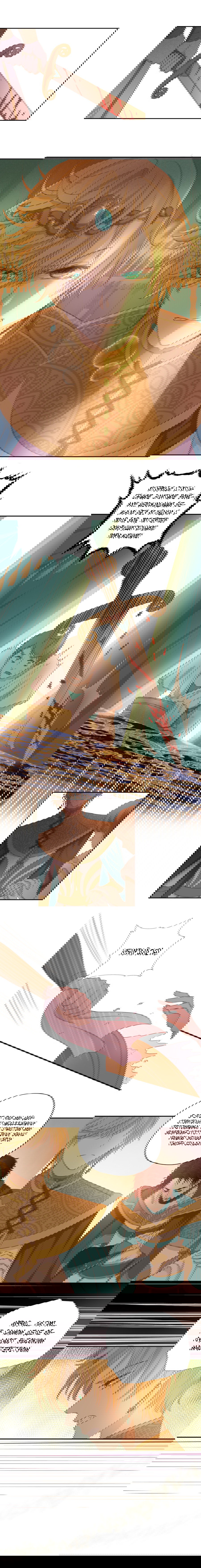 Манга Песнь Теодора - Глава 71 Страница 8