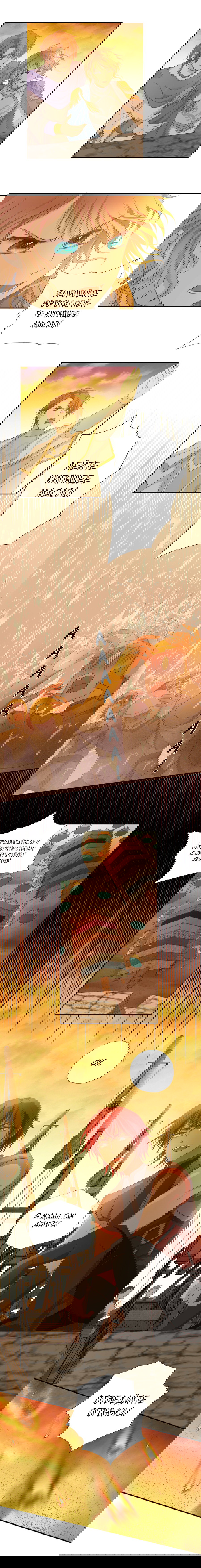 Манга Песнь Теодора - Глава 71 Страница 5