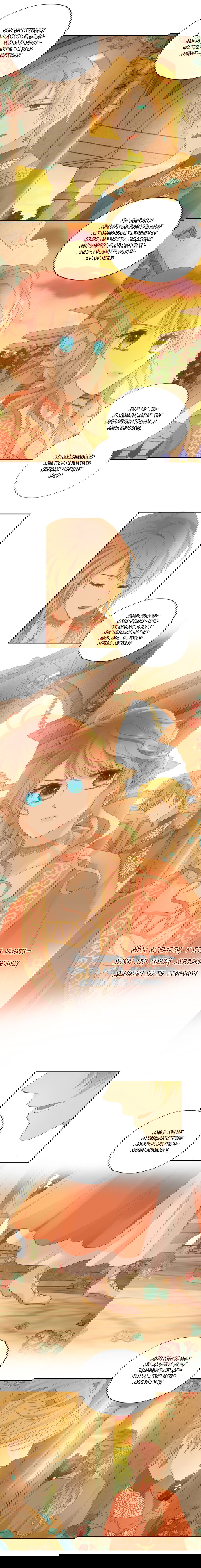 Манга Песнь Теодора - Глава 99 Страница 9