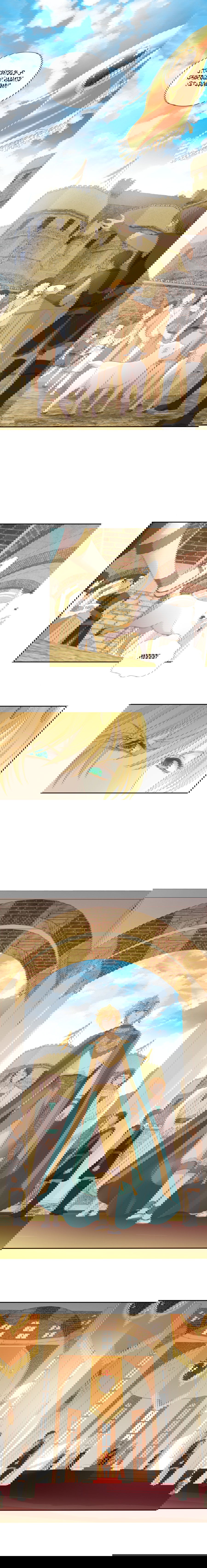 Манга Песнь Теодора - Глава 99 Страница 1