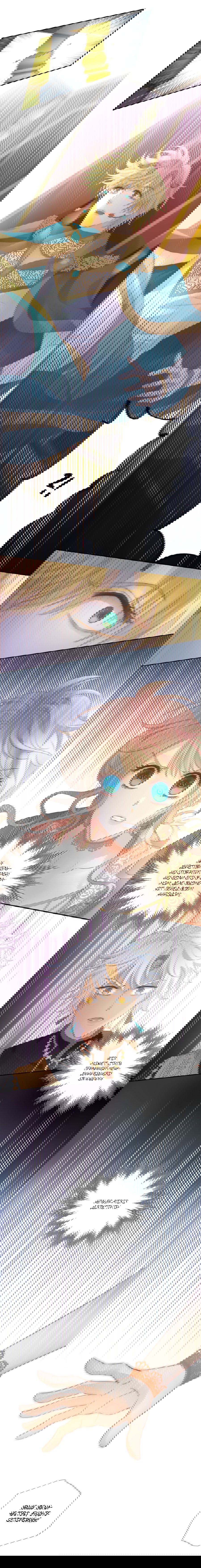 Манга Песнь Теодора - Глава 99 Страница 5