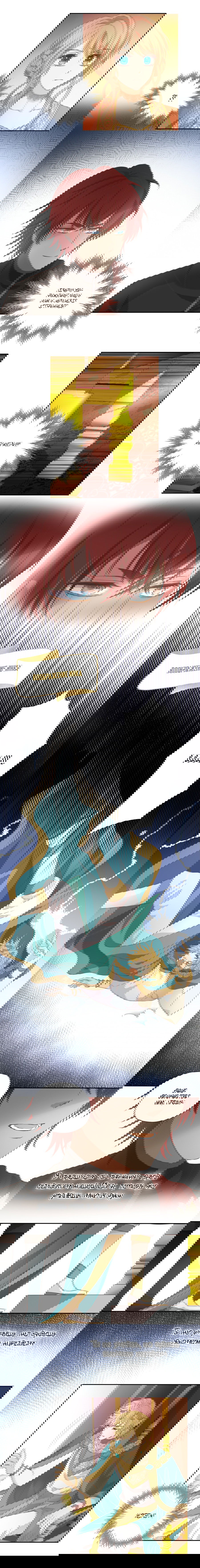 Манга Песнь Теодора - Глава 99 Страница 4