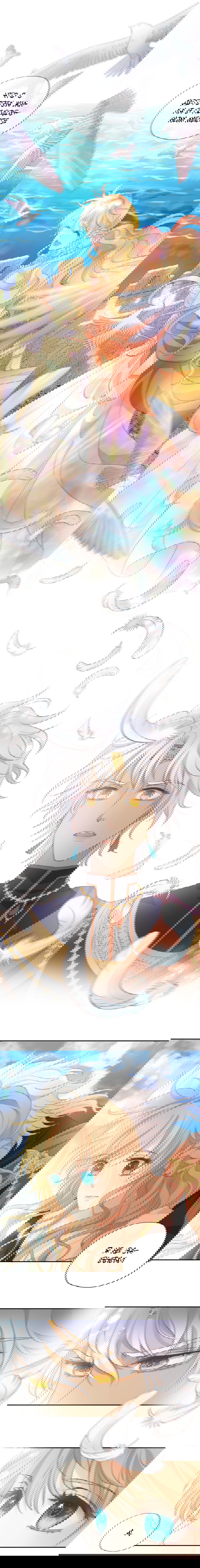 Манга Песнь Теодора - Глава 98 Страница 7