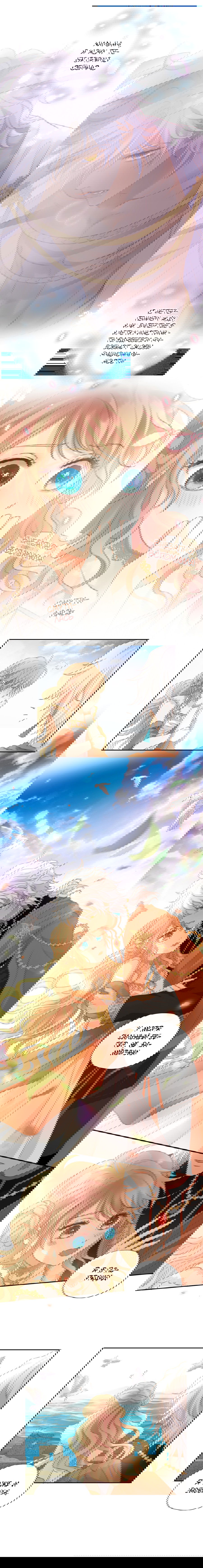 Манга Песнь Теодора - Глава 98 Страница 6