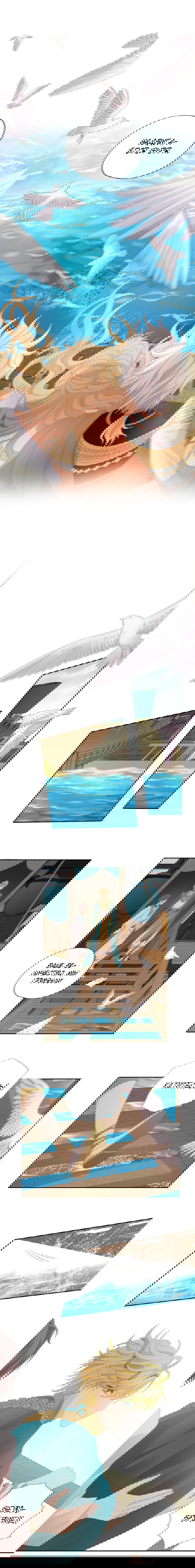 Манга Песнь Теодора - Глава 98 Страница 8