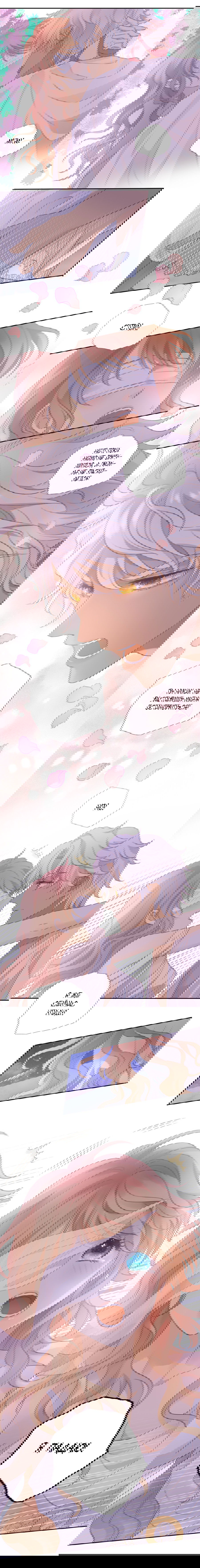 Манга Песнь Теодора - Глава 97 Страница 7