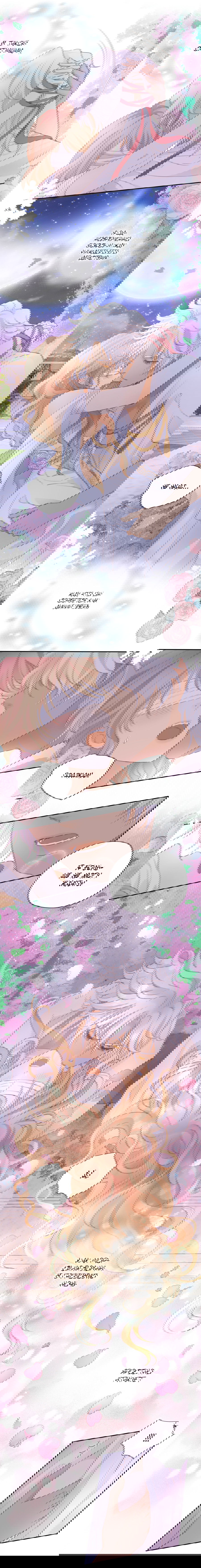 Манга Песнь Теодора - Глава 97 Страница 5