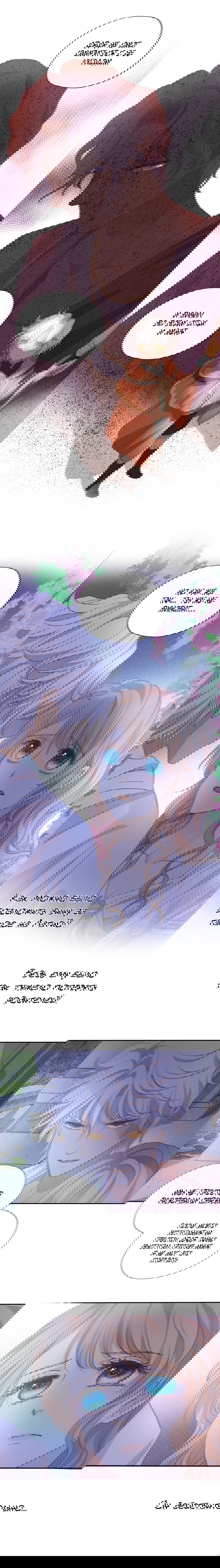 Манга Песнь Теодора - Глава 96 Страница 6