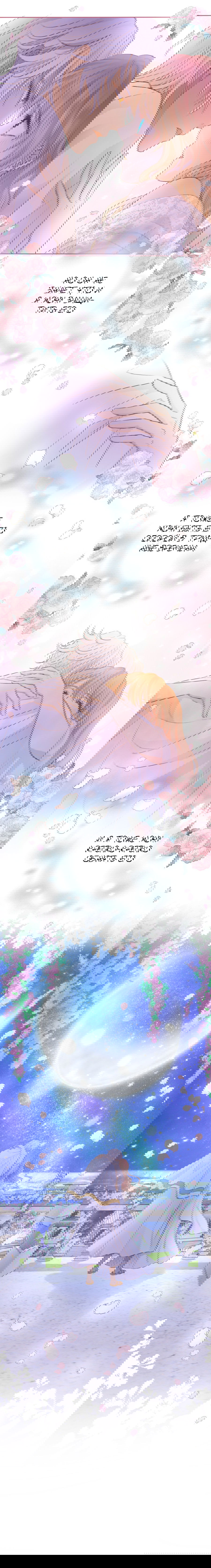 Манга Песнь Теодора - Глава 96 Страница 10