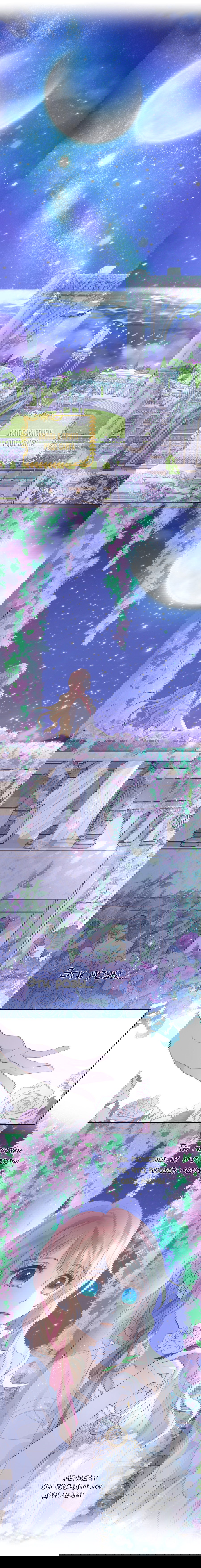 Манга Песнь Теодора - Глава 96 Страница 1