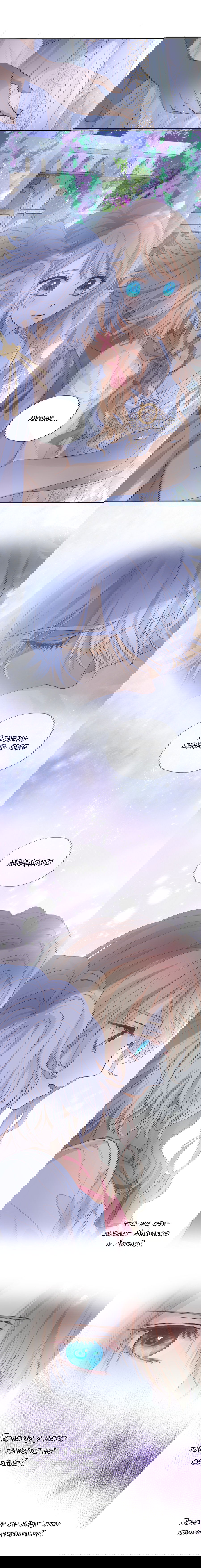 Манга Песнь Теодора - Глава 96 Страница 3