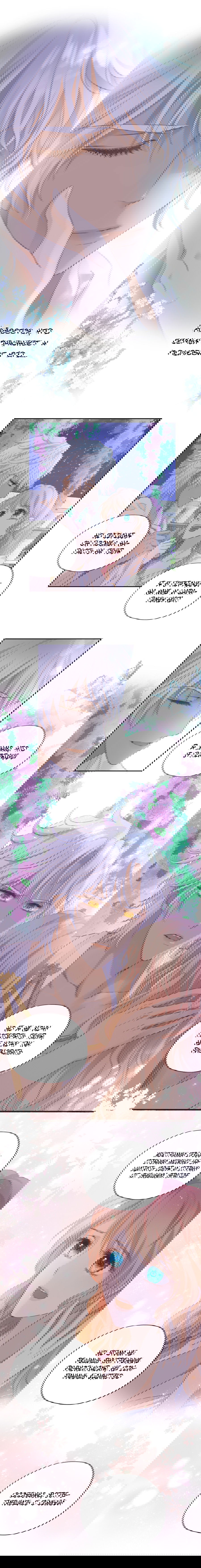 Манга Песнь Теодора - Глава 96 Страница 7