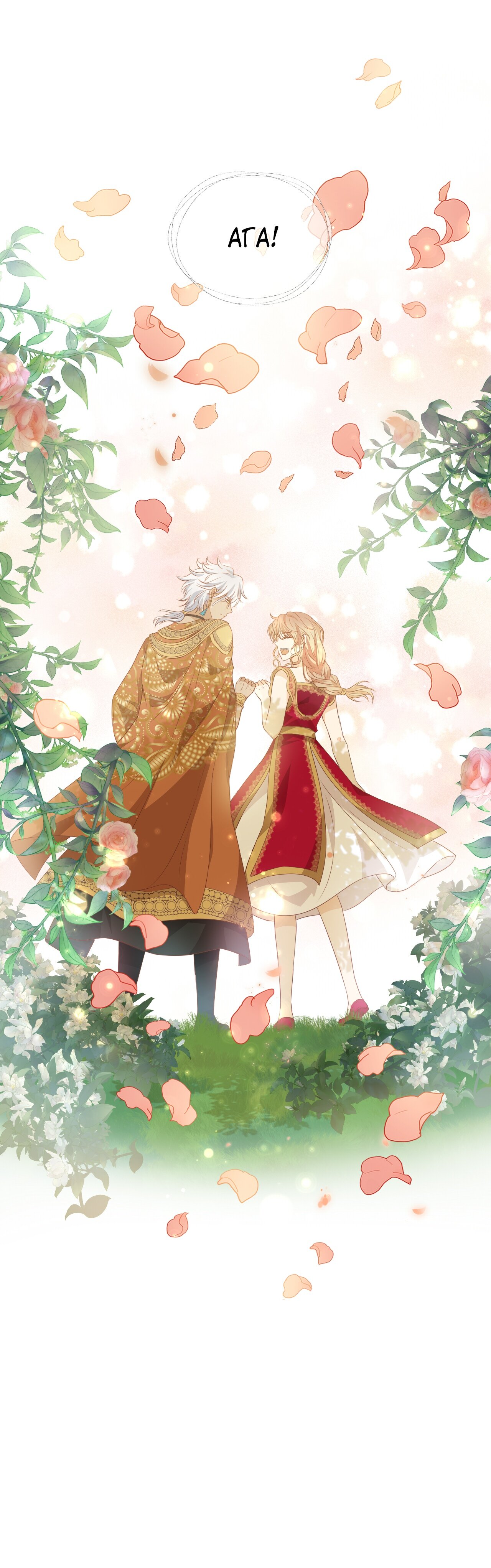 Манга Песнь Теодора - Глава 91 Страница 15