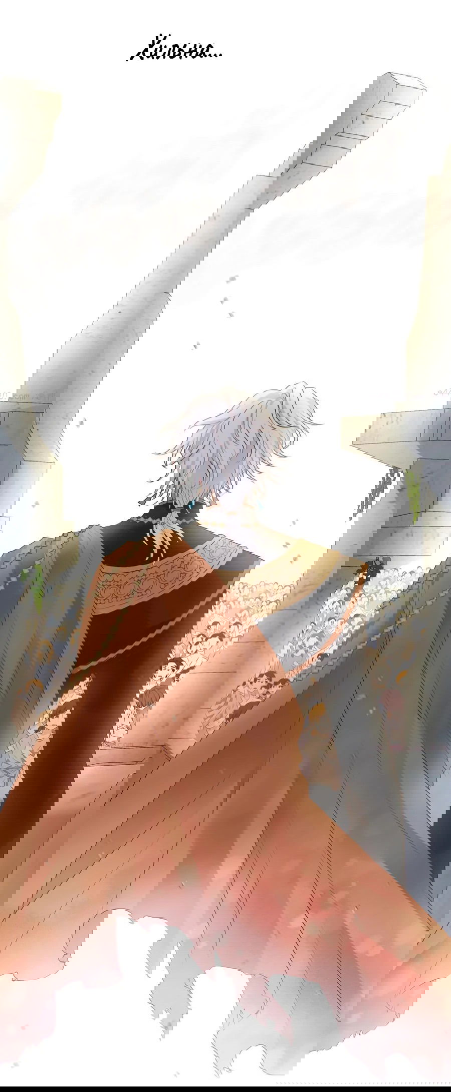 Манга Песнь Теодора - Глава 103 Страница 13