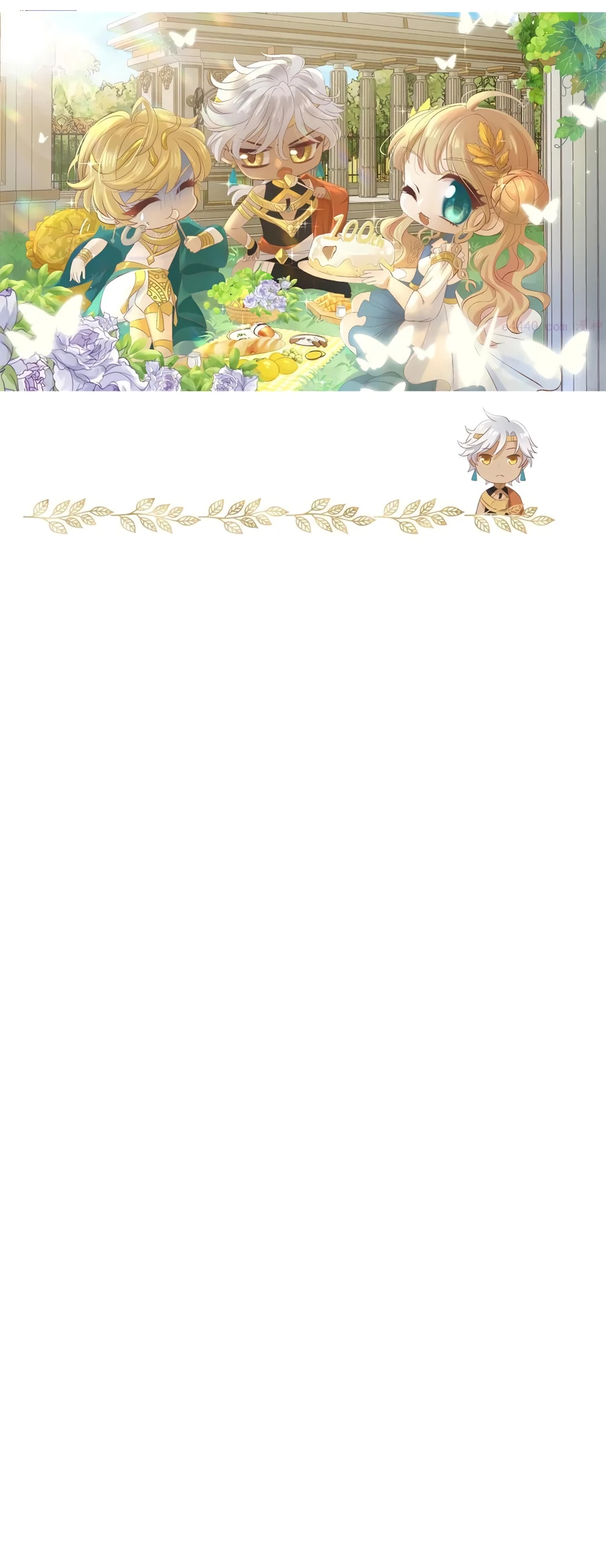 Манга Песнь Теодора - Глава 103 Страница 34