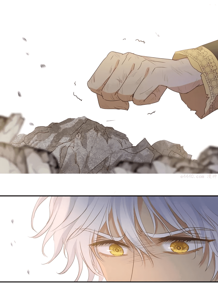 Манга Песнь Теодора - Глава 103 Страница 9