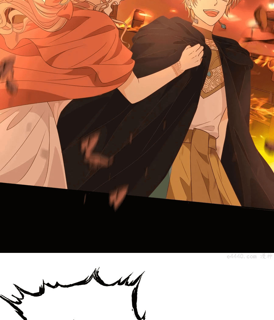 Манга Песнь Теодора - Глава 102 Страница 4